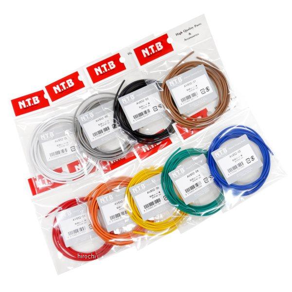 【メーカー在庫あり】 AV52-10 NTB 配線コード 空 HD店