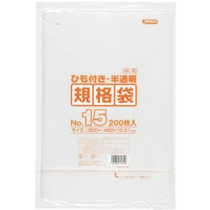 【メーカー在庫あり】 HK15 (株)ジャパックス ジャパックス HD規格袋 No.15 紐付き200枚 半透明 厚み0.01mm HD店｜hirochi2