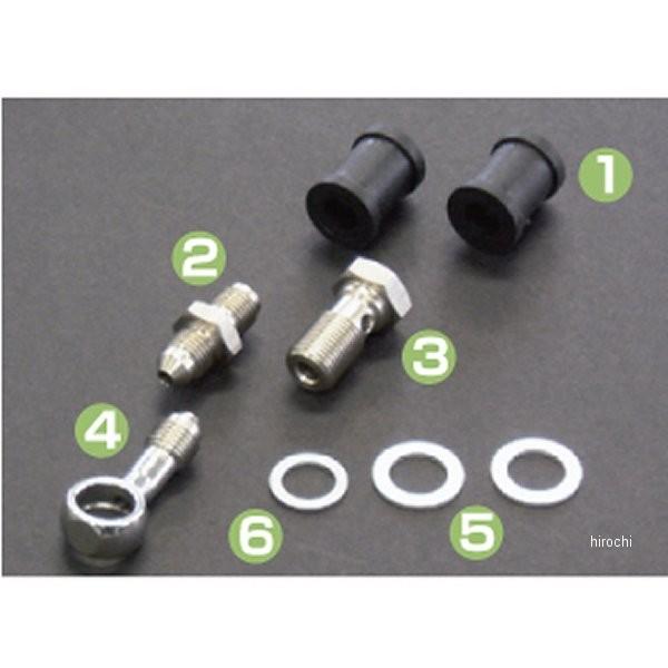 28190004 グッドリッジ ビルドアライン フィッティンク゛キット フロント用 1本タイプ ハー...