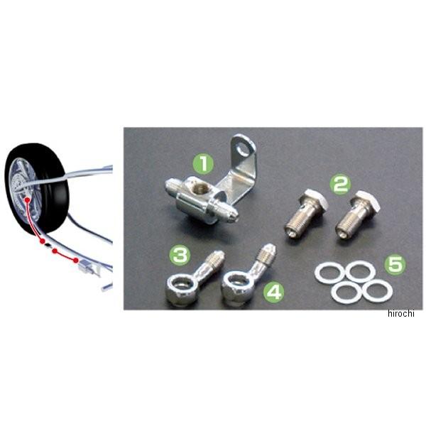 28190005 グッドリッジ ビルドアライン フィッティンク゛キット リア用 87年-03年 ハー...