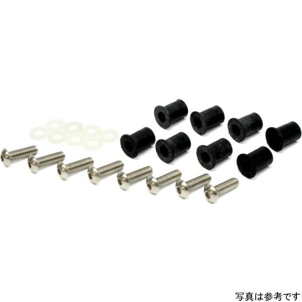 32-110 ゼログラビティ ZERO GRAVITY ウェルナットキット φ9x16mm 8個入り...