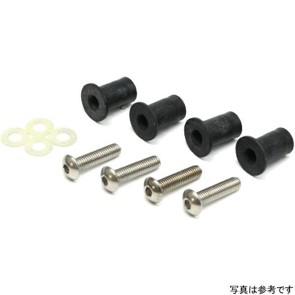 32-111 ゼログラビティ ZERO GRAVITY ウェルナットキット φ9x16mm 4個入り...