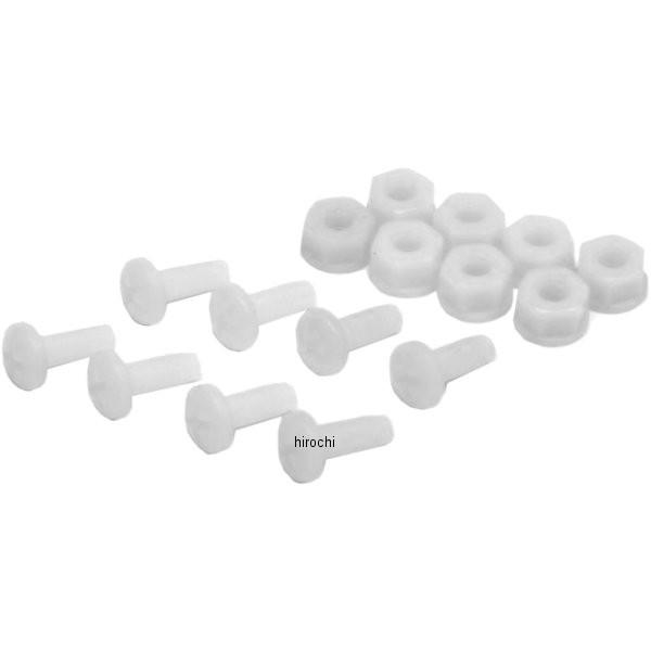 32-130 ゼログラビティ ZERO GRAVITY ナイロンファスナーキット 白 8個入り HD...