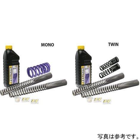 22035392 ハイパープロ HYPERPRO サスペンションスプリング コンビキット 前後 約-...