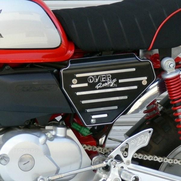 57-011-01 オーヴァー OVER サイドカバーセット モンキーFI HD店