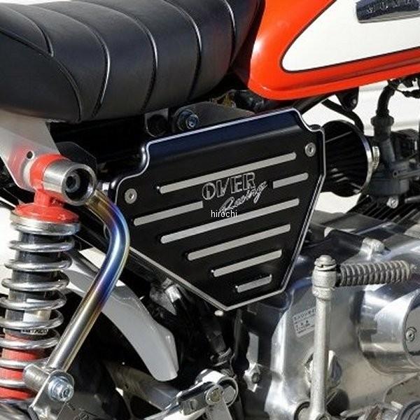 【メーカー在庫あり】 57-01-01 オーヴァー OVER サイドカバーセット モンキー HD店