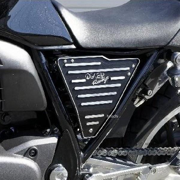 57-18-01 オーヴァー OVER サイドカバーセット 10年-16 CB1100 HD店