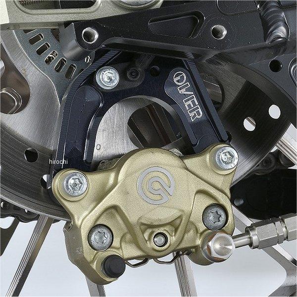 83-71-21B オーヴァー OVER リアキャリパーサポート ブレンボ2P用 18年-20年 Z...