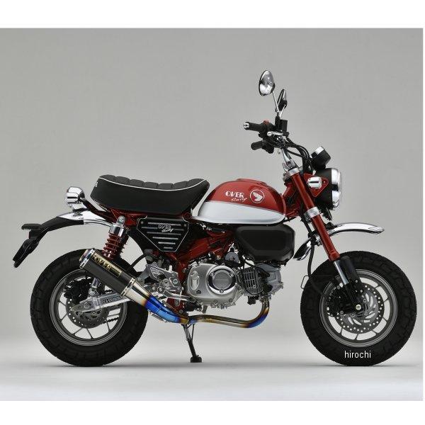 【メーカー在庫あり】 16-012-48 オーヴァー OVER フルエキゾースト GP-PERFOR...