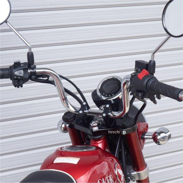 【メーカー在庫あり】 55-012-01B オーヴァー OVER トップブリッジキット 18年-21...