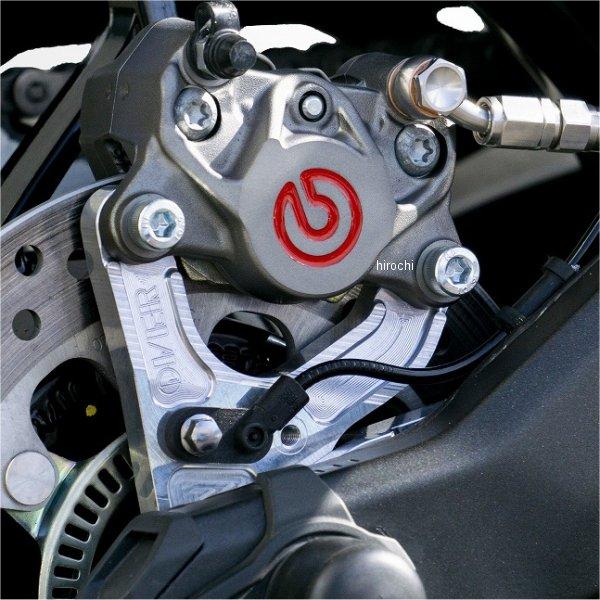 83-86-21 オーヴァー OVER リアキャリパーサポート ブレンボ2P用 20年以降 ZX-2...