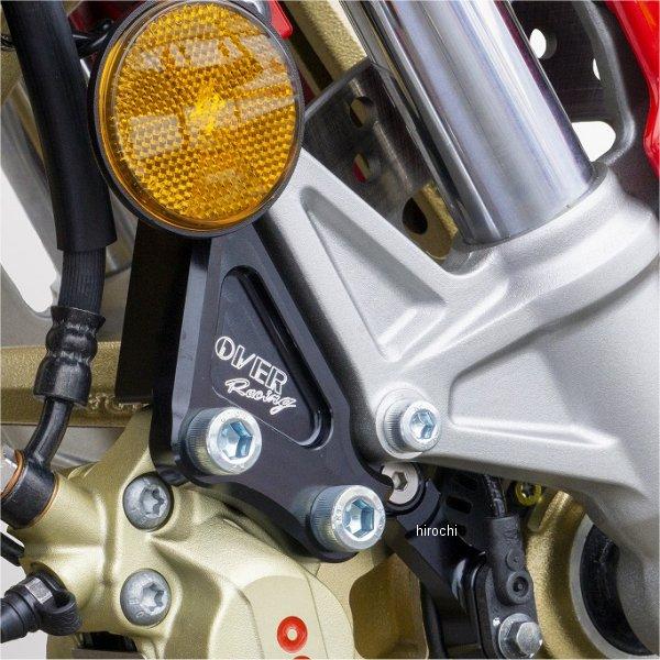 【メーカー在庫あり】 83-021-11B オーヴァー OVER フロントキャリパーサポート ブレン...