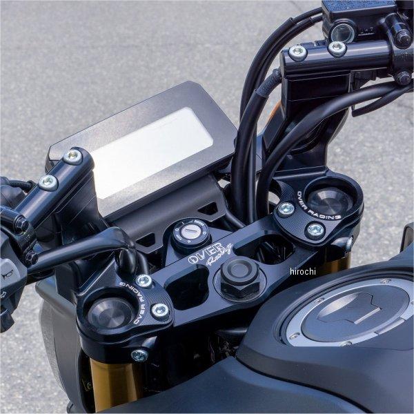 55-223-11B オーヴァー OVER スポーツライディングハンドルキット 21年以降 グロム ...