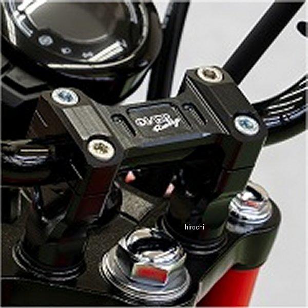 55-06-01B オーヴァー OVER ハンドルライザー 20年以降 CT125 黒 HD店