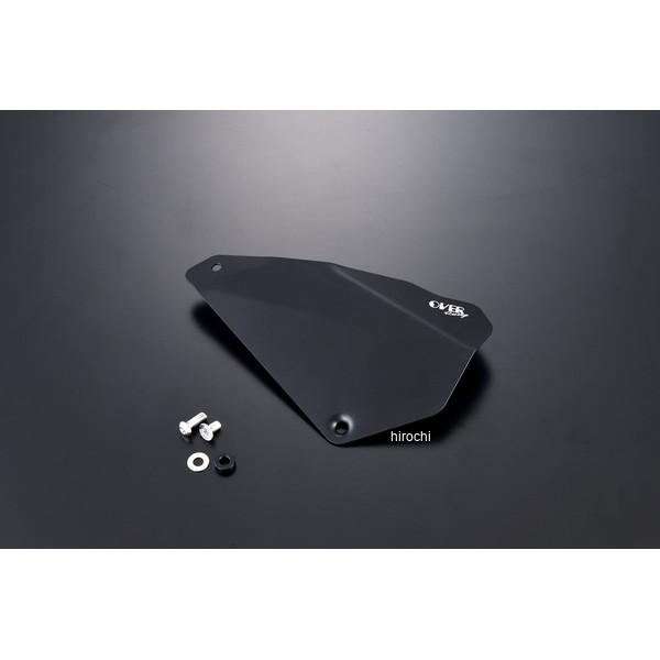 57-012-02B オーヴァーレーシング サイドカバー TYPE2 ブラック ホンダ 18年- M...