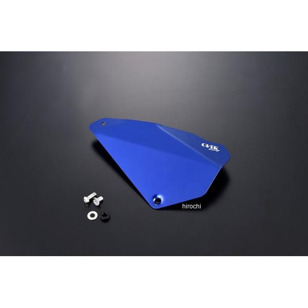 57-012-02BL オーヴァーレーシング サイドカバー TYPE2 ブルー ホンダ 18年- M...