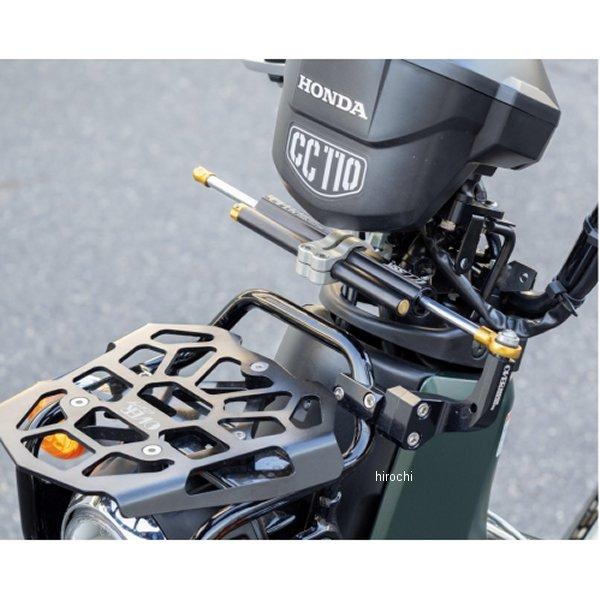 87-125-41 オーヴァー OVER OVER×YSS ステアリングダンパーキット クロスカブ1...