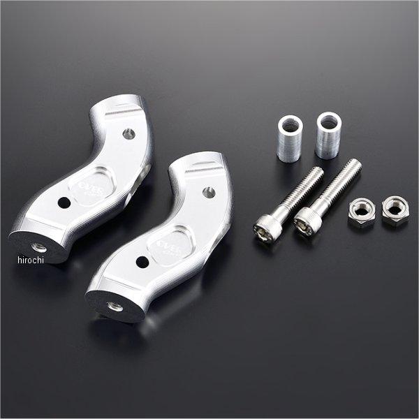 55-06-03 オーヴァー OVER ハンドルライザー グロム、モンキー シルバー HD店