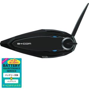 SB6XR 登場最新バージョン1.3 サインハウス B+COM ビーコム シングル