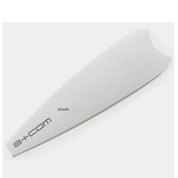 【New】 00083270 サインハウス ビーコム B+COM 7X/EVO フェイスプレート ホ...