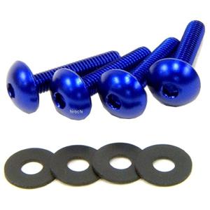 DBF070B デュラボルト DURA BOLT フェアリングボルトキット M5x16mm 青 4本入り HD店