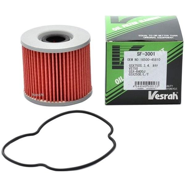 【メーカー在庫あり】 SF-3001 ベスラ Vesrahオイルフィルター 77年-89年 GS、G...