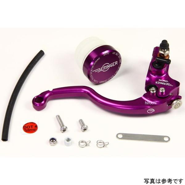 BR14-5P ベルリンガー BERINGER ブレーキマスター φ20.6 別体型 パープル スト...