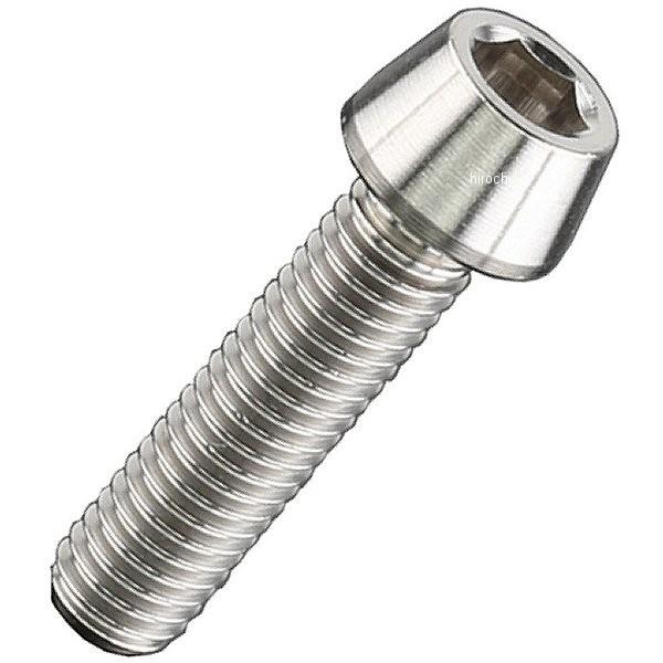 【メーカー在庫あり】 ZT08-0520 ジータ ZETA チタンキャップボルト 汎用 テーパー M...