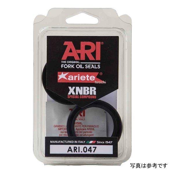 【メーカー在庫あり】 4548664702985 ARI.135 アリート ariete フォークオ...