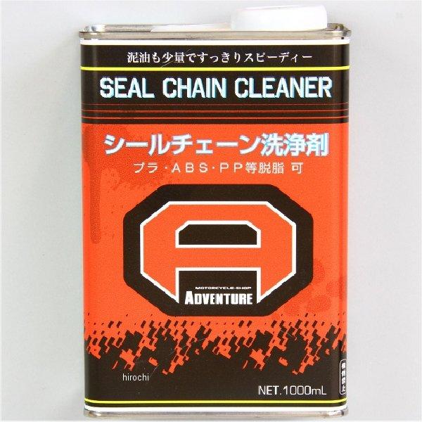 【メーカー在庫あり】 SCC-1 プロト PLOT シールチェーンクリーナー 1000ml チェーン...