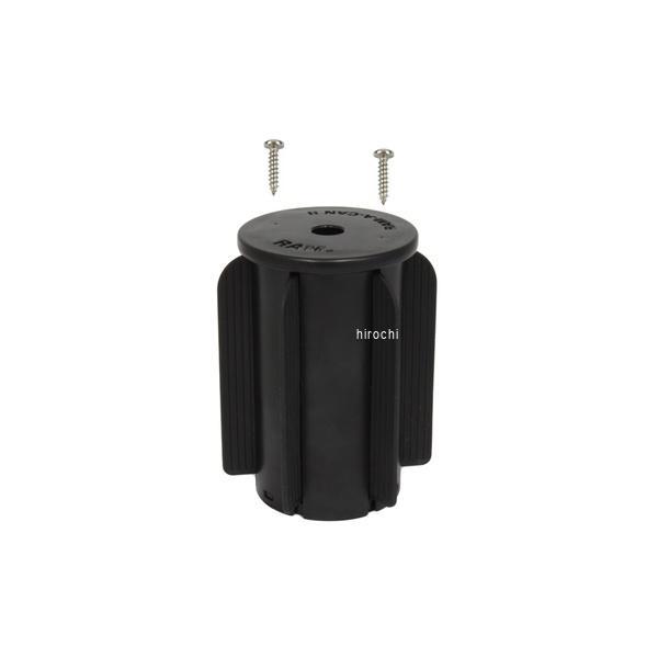 【メーカー在庫あり】 RAP-299-3U ラムマウント RAM Mounts A-CANカップホル...
