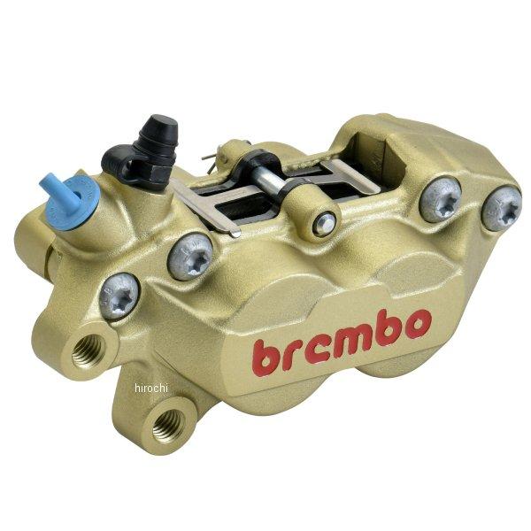 【メーカー在庫あり】 20.5165.74 ブレンボ brembo P4-40R アキシャル 4P ...
