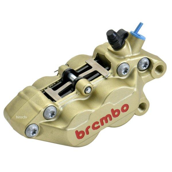 【メーカー在庫あり】 20.5165.84 ブレンボ brembo P4-40R アキシャル 4P ...