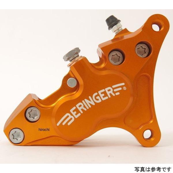 4Y09-OMM ベルリンガー BERINGER 4P アキシャルキャリパー 右 オレンジ 15年-...