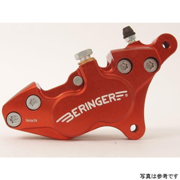 4Y09-R ベルリンガー BERINGER 4P アキシャルキャリパー 右 レッド 15年-20年...