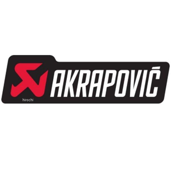 801602 アクラポビッチ AKRAPOVIC アウトドア ロゴステッカー 大 HD店