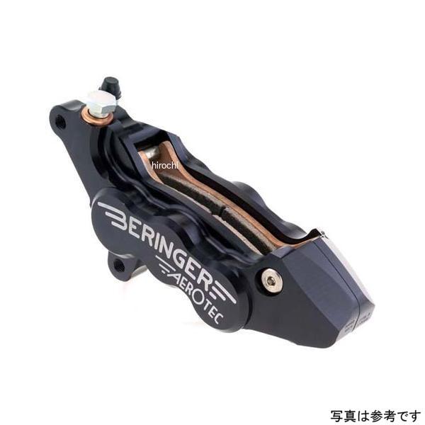 H12A-HN ベルリンガー BERINGER 6P アキシャルキャリパー 左 ハードニッケル 02...