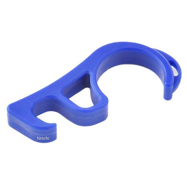 【メーカー在庫あり】 PGR0055 プロト PLOT フロントブレーキロック 青 HD店