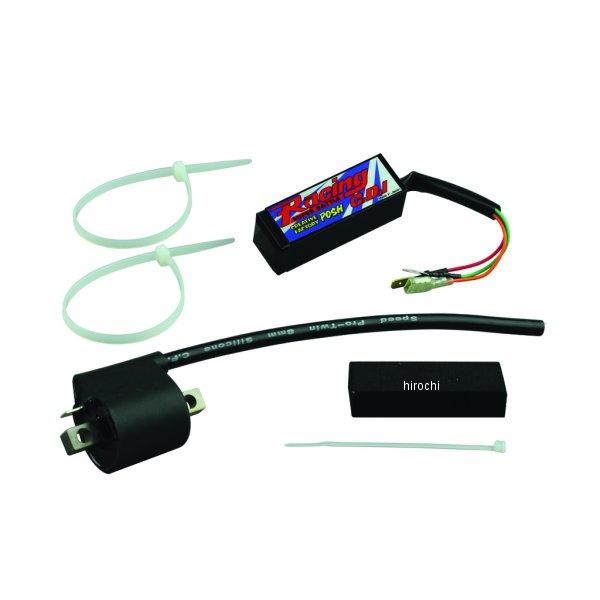 【メーカー在庫あり】 455063 ポッシュ POSH レーシングCDIスーパーバトル IGコイル付...