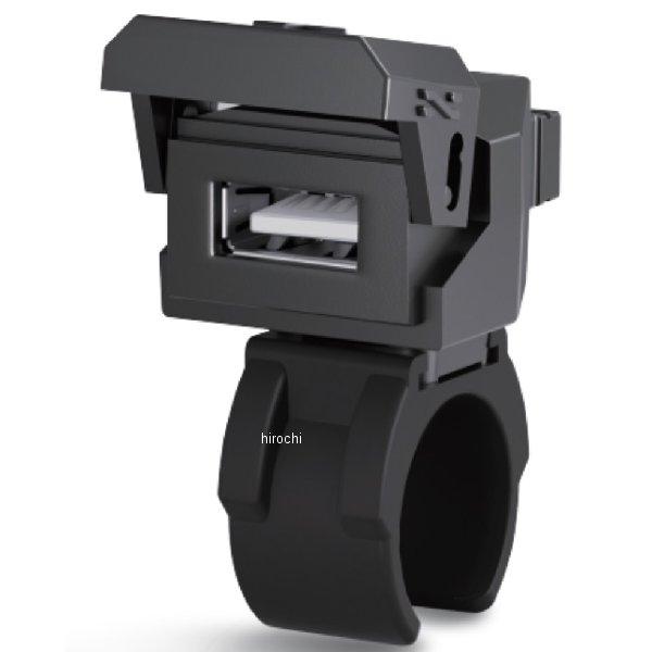 【メーカー在庫あり】 PTU001 プロト PLOT バイク用 USB電源 TYPE-A(タイプA)...