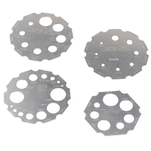 【メーカー在庫あり】 PGR0088 プロト PLOT ピッチゲージ 4pcｓ ミリ、インチ、ネジ、...