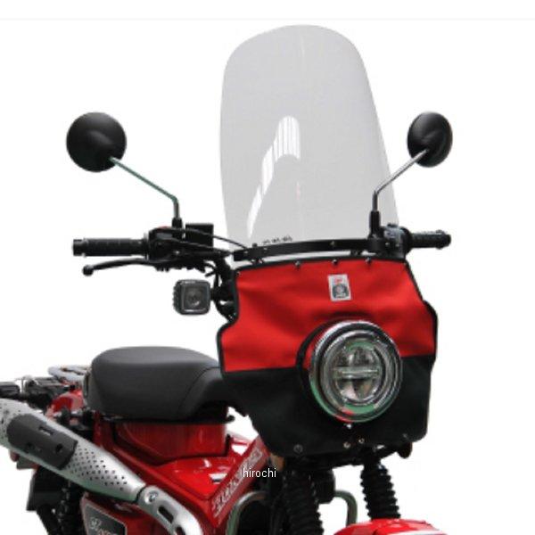 【メーカー在庫あり】 CT-T11 旭風防 ロング風防 アンダーリペアクロウモデル 総務雄一郎×旭風...