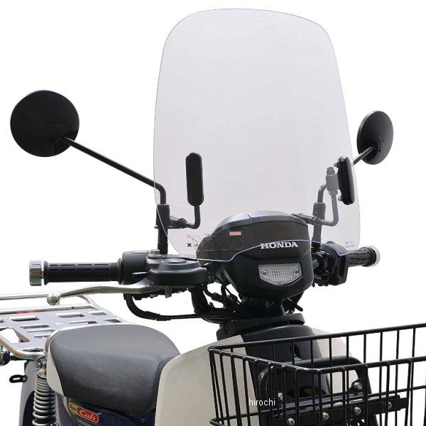 【メーカー在庫あり】 CUB-F3-P 旭風防 ウインドシールド スーパーカブ110PRO クリアー...