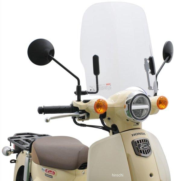 【メーカー在庫あり】 CUB-F3 旭風防 ウインドシールド 17年以降 スーパーカブ110 HD店