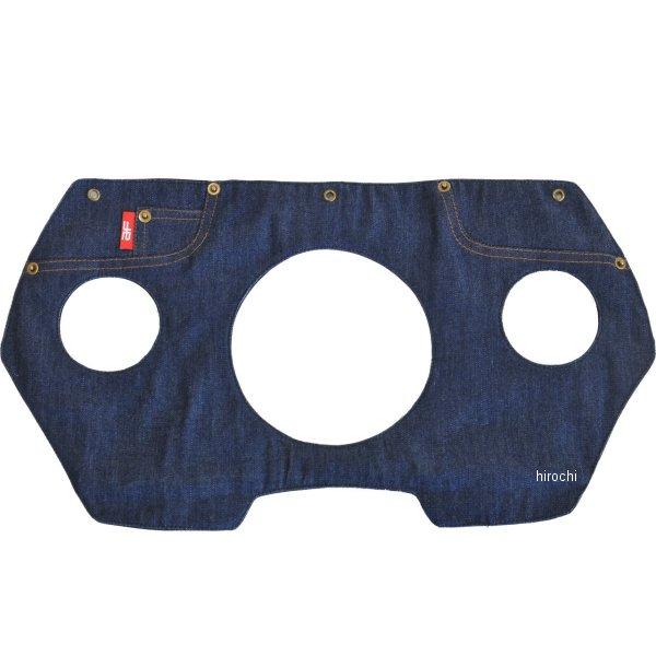 CUB-T01-02 旭風防 補修部品 タレ カブ50/110 デニム1濃い青 HD店