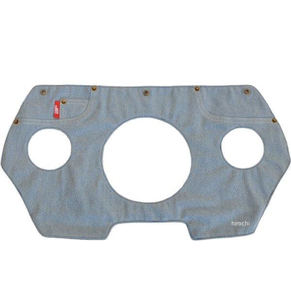 CUB-T02-02 旭風防 補修部品 タレ カブ50/110  デニム1薄い青 HD店