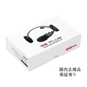 Sena SPH10-10 セナ ステレオ ヘッドセット Bluetooth Stereo Headset