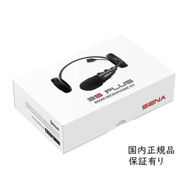 【メーカー在庫あり】 0411285 3SPLUS-B-10 セナ SENA ブルートゥース インタ...