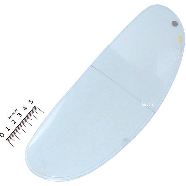 【即納】 4560385769757 ウインズ WINS FOGWIN MAX F13汎用ラージMA...