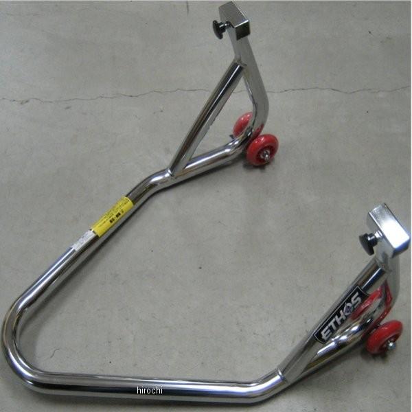 【メーカー在庫あり】 R77006Z エトスデザイン ETHOS Design メンテナンス スタン...